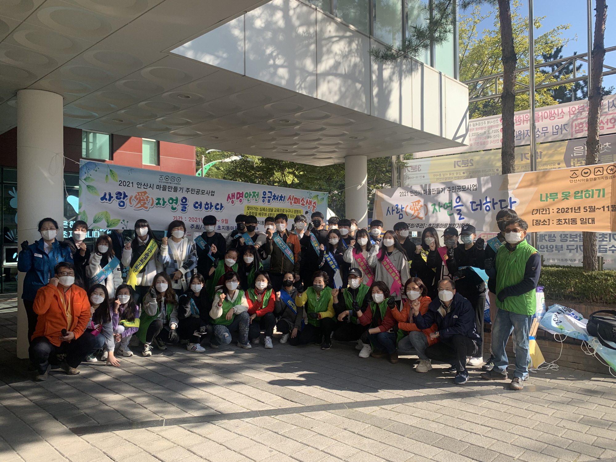 안산시 초지동, 마을공동체 활성화 공모사업 성공적 마무리