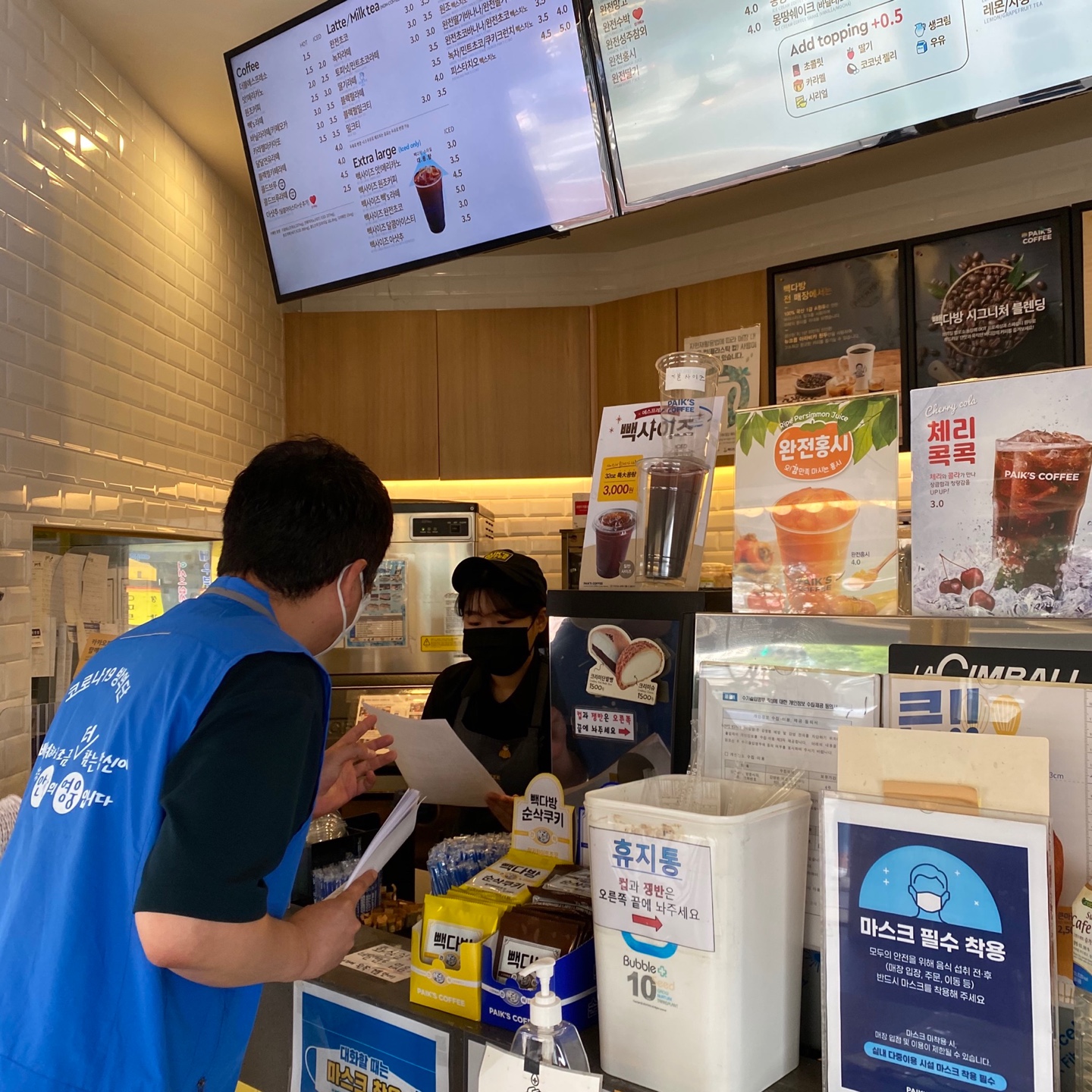 안산 상록구‘새로운 거리두기 4단계 격상’특별방역