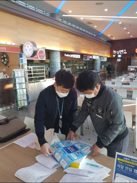 안산시 대부해양본부, 코로나19 예방 위해 특별방역점검