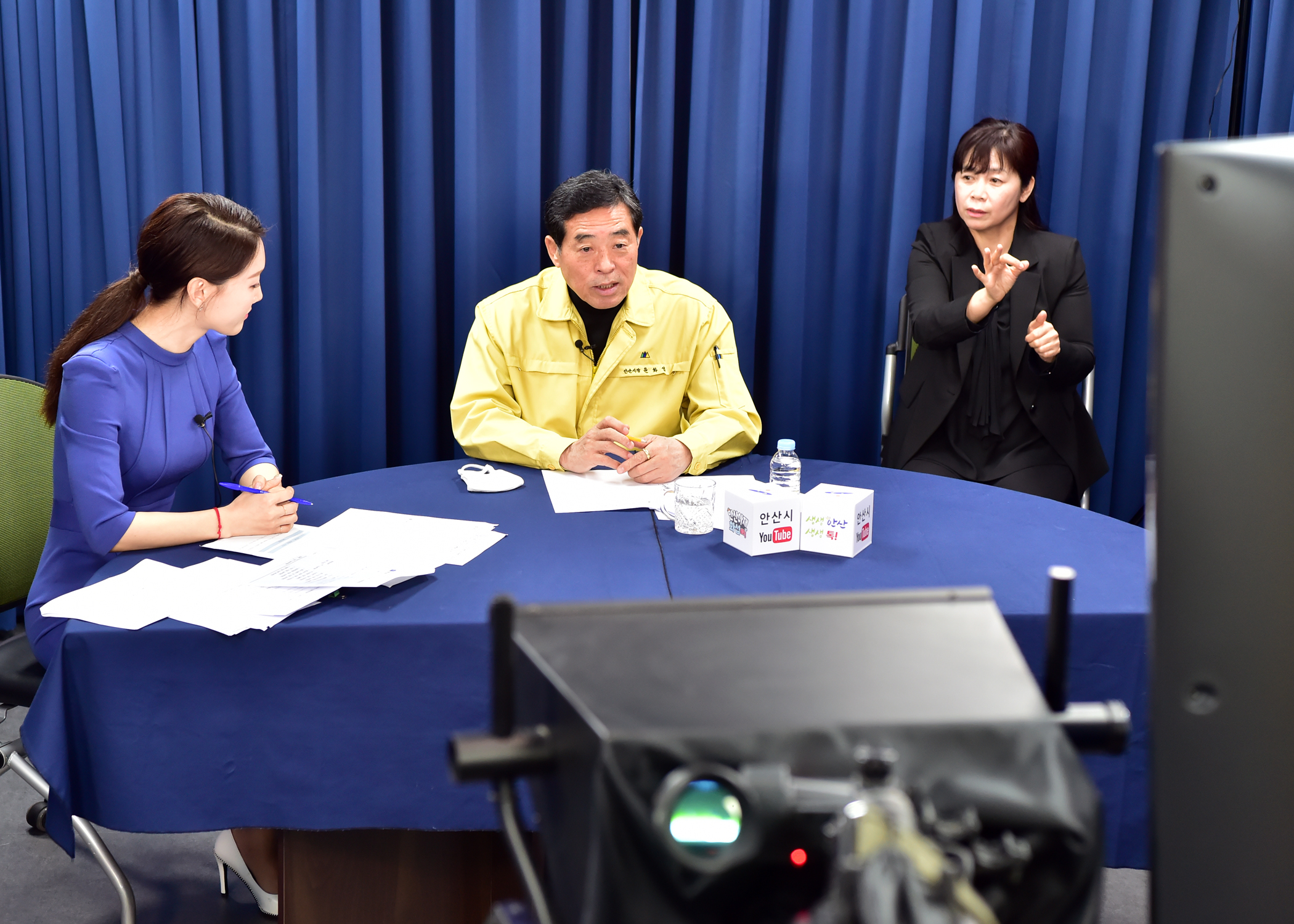 안산시 코로나19 안심정보 한 눈에 확인하세요