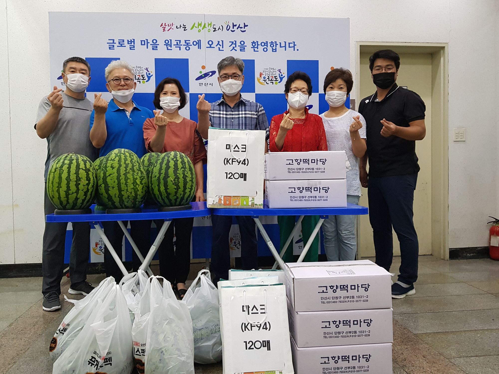안산시 원곡동 경로당 복(伏)달임 나눔 행사