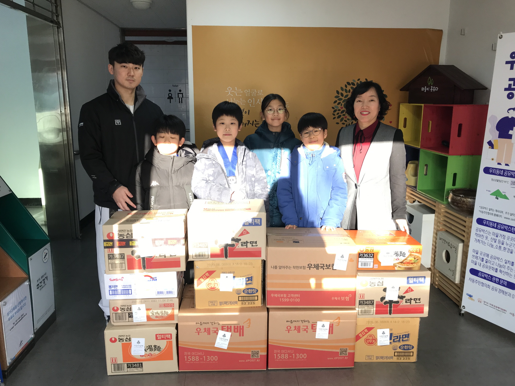 사동 한양대힘찬태권도, 라면 12박스 후원