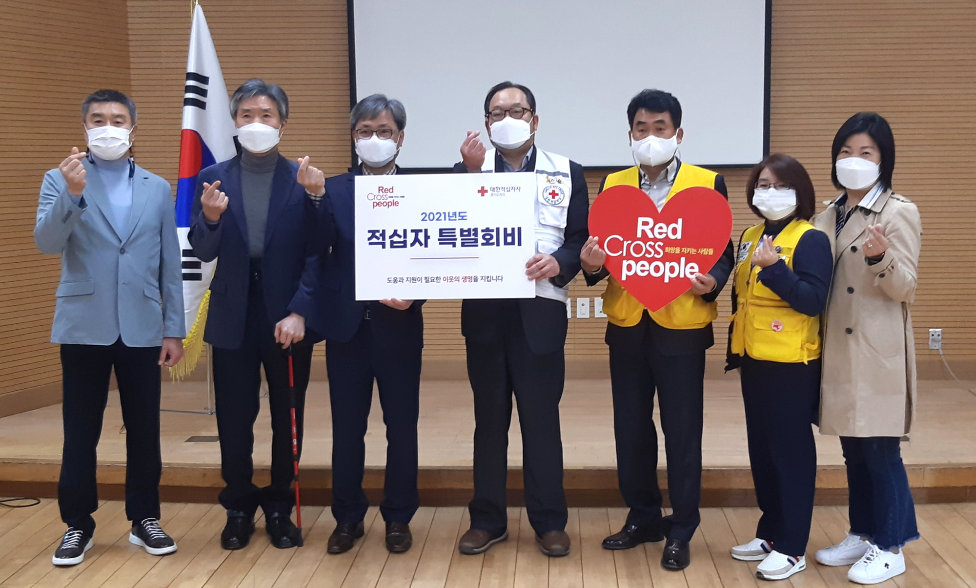 안산시 원곡동, 적십자 특별회비 200만원 전달