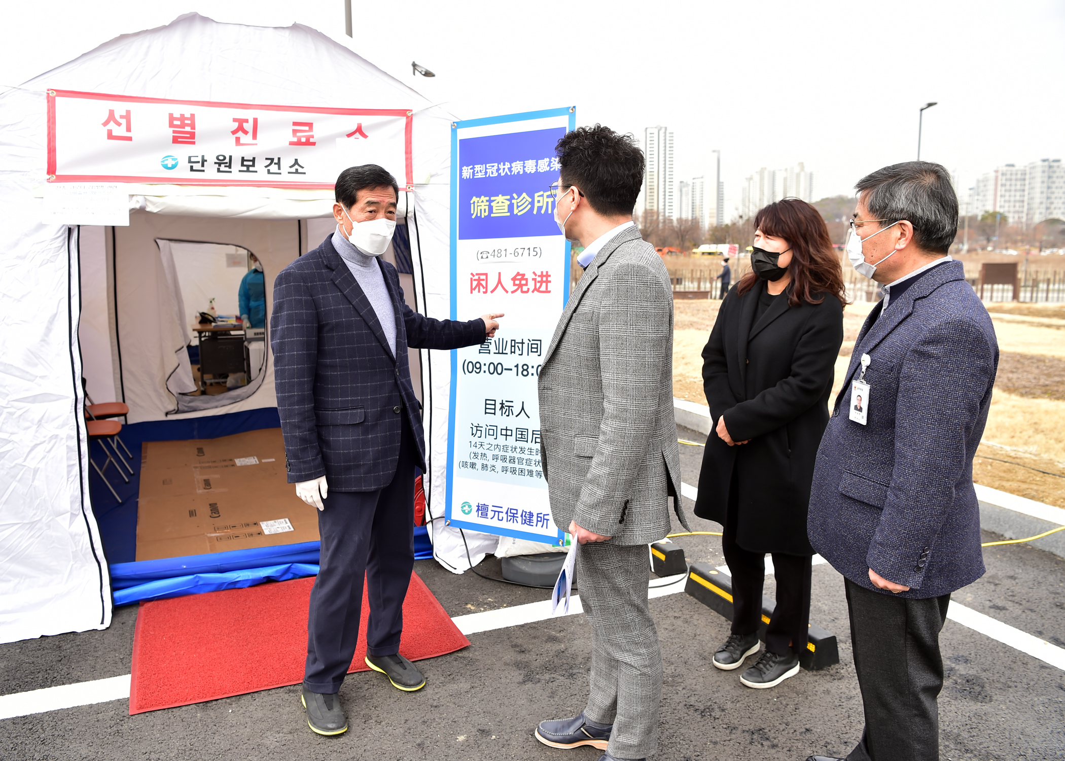 안산시, 코로나19 지역사회 유입 차단 ‘총력’