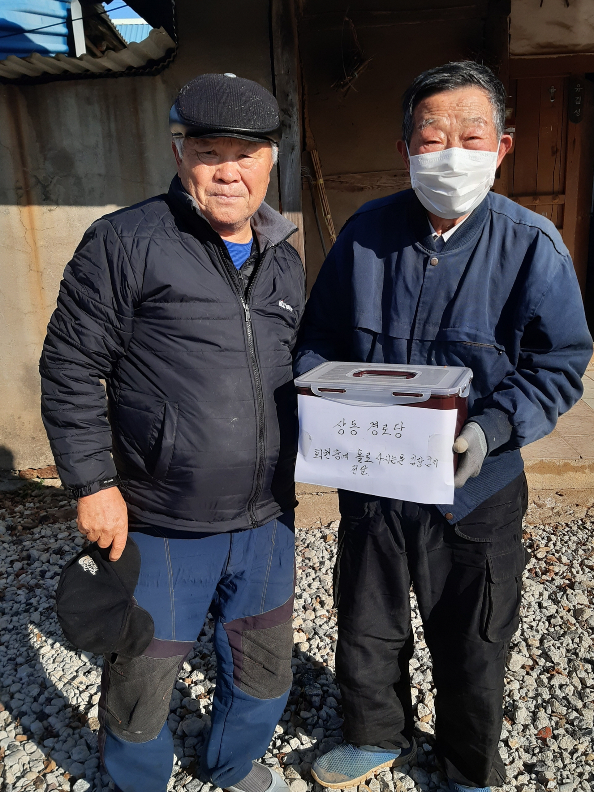 안산시 대부동 상동경로당, 독거노인 가구 김장김치 나눔