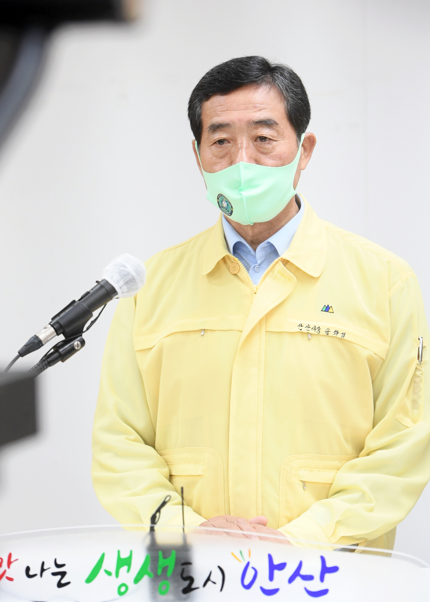 윤화섭 시장 “코로나19 집단감염 연결고리 끊고, 시민 안전 위해 모든 행정력 투입”