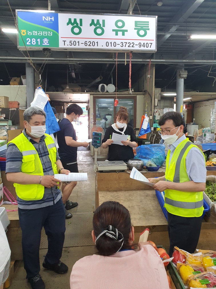 안산 농수산물도매시장, 코로나19 방역활동 총력