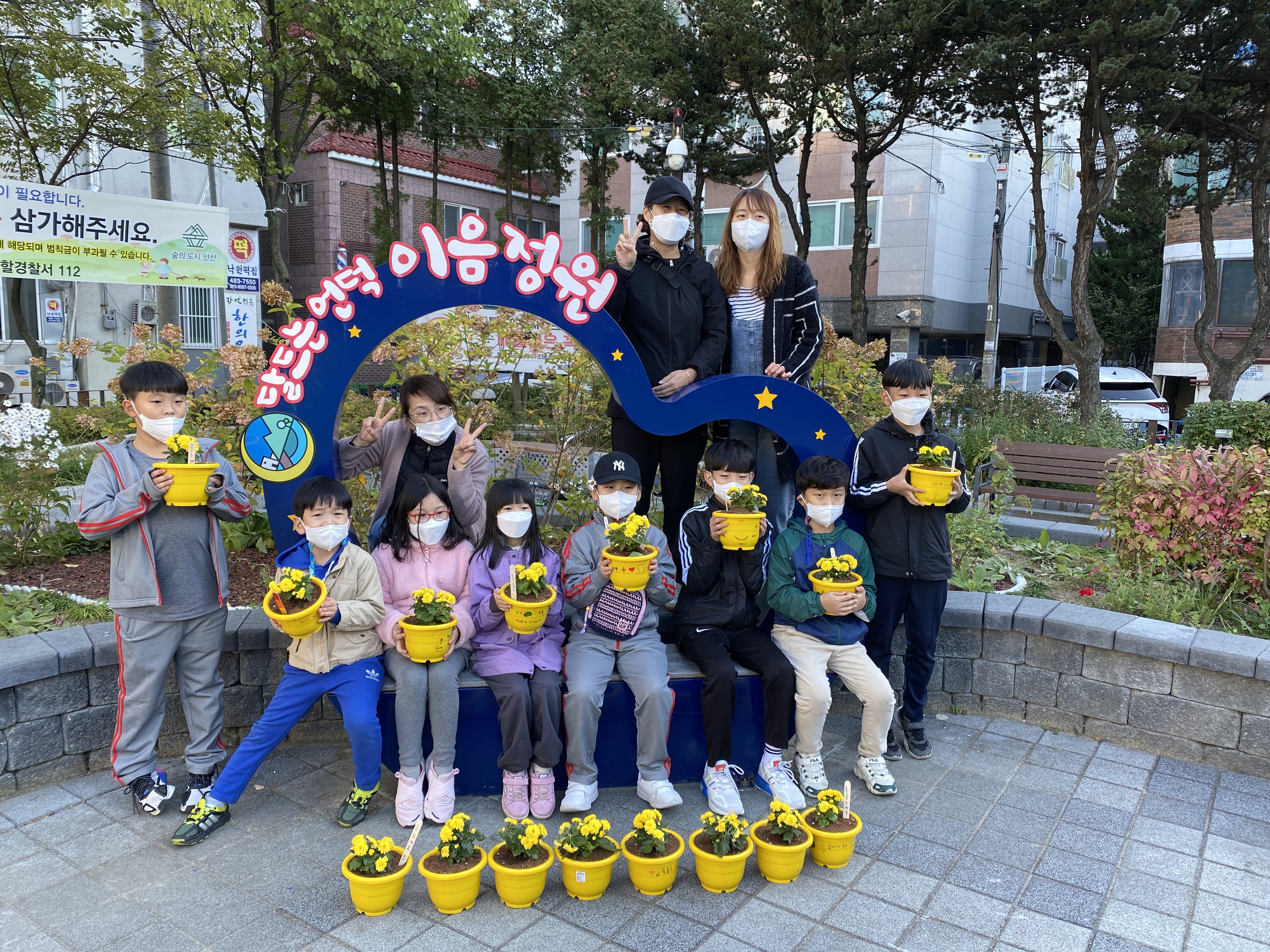 안산시 월피동, 이음정원에서‘꼬마정원사 프로그램’운영