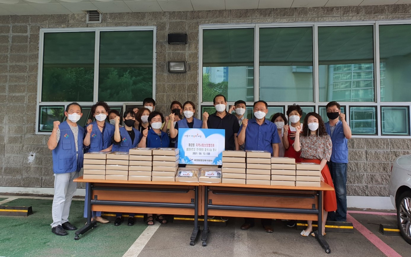 안산시 해양동 지역사회보장협의체, 독거노인에 명절음식 전달