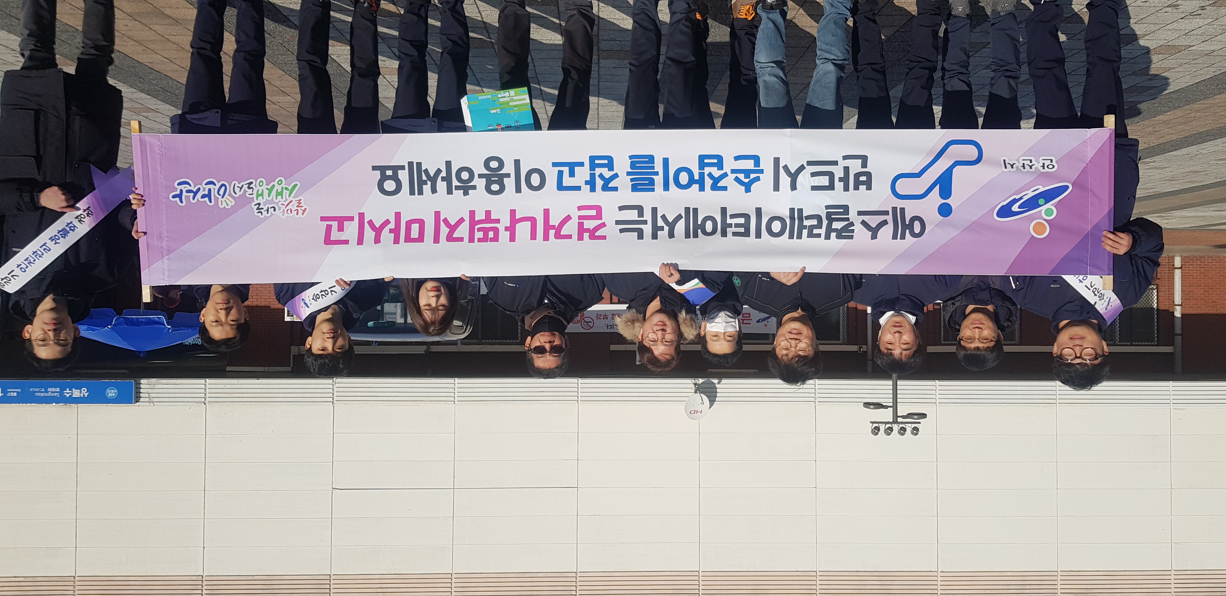 안산시, 겨울철 가스·승강기 사고예방 캠페인 실시