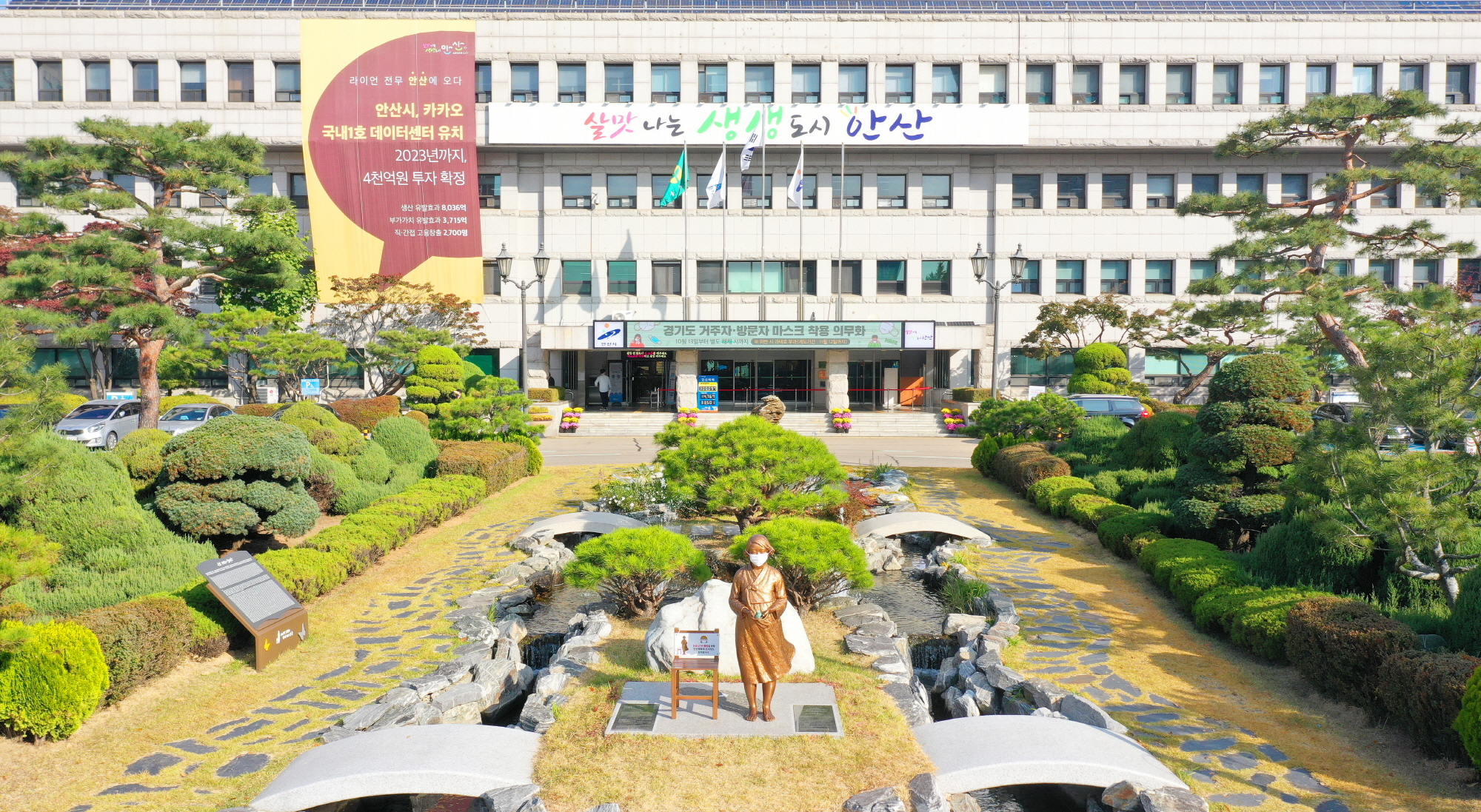 안산시 여름철 자연재난 사전대비 추진