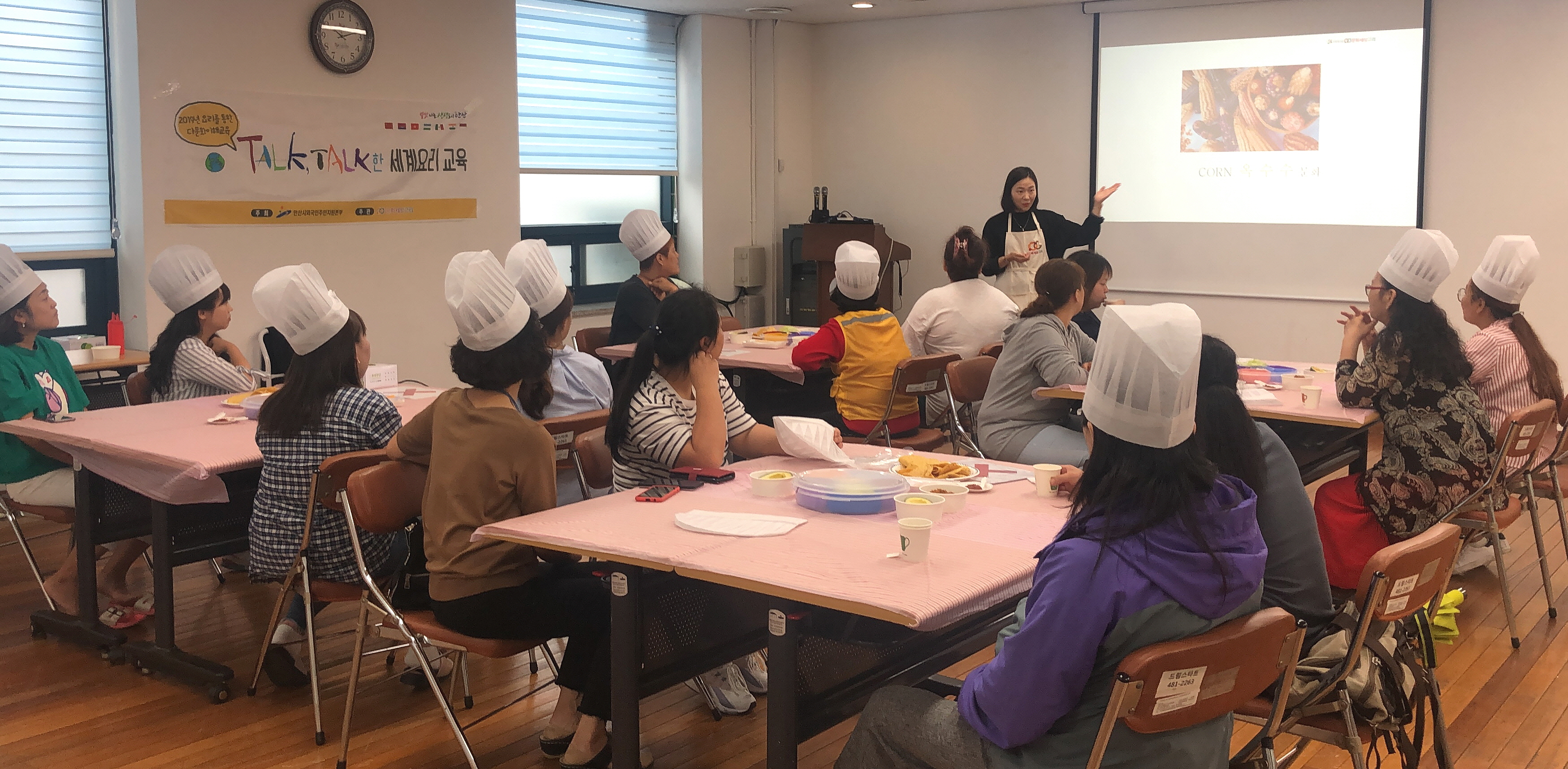 안산시, 드림스타트 양육자 자조모임 프로그램 ‘다문화 이해교육’