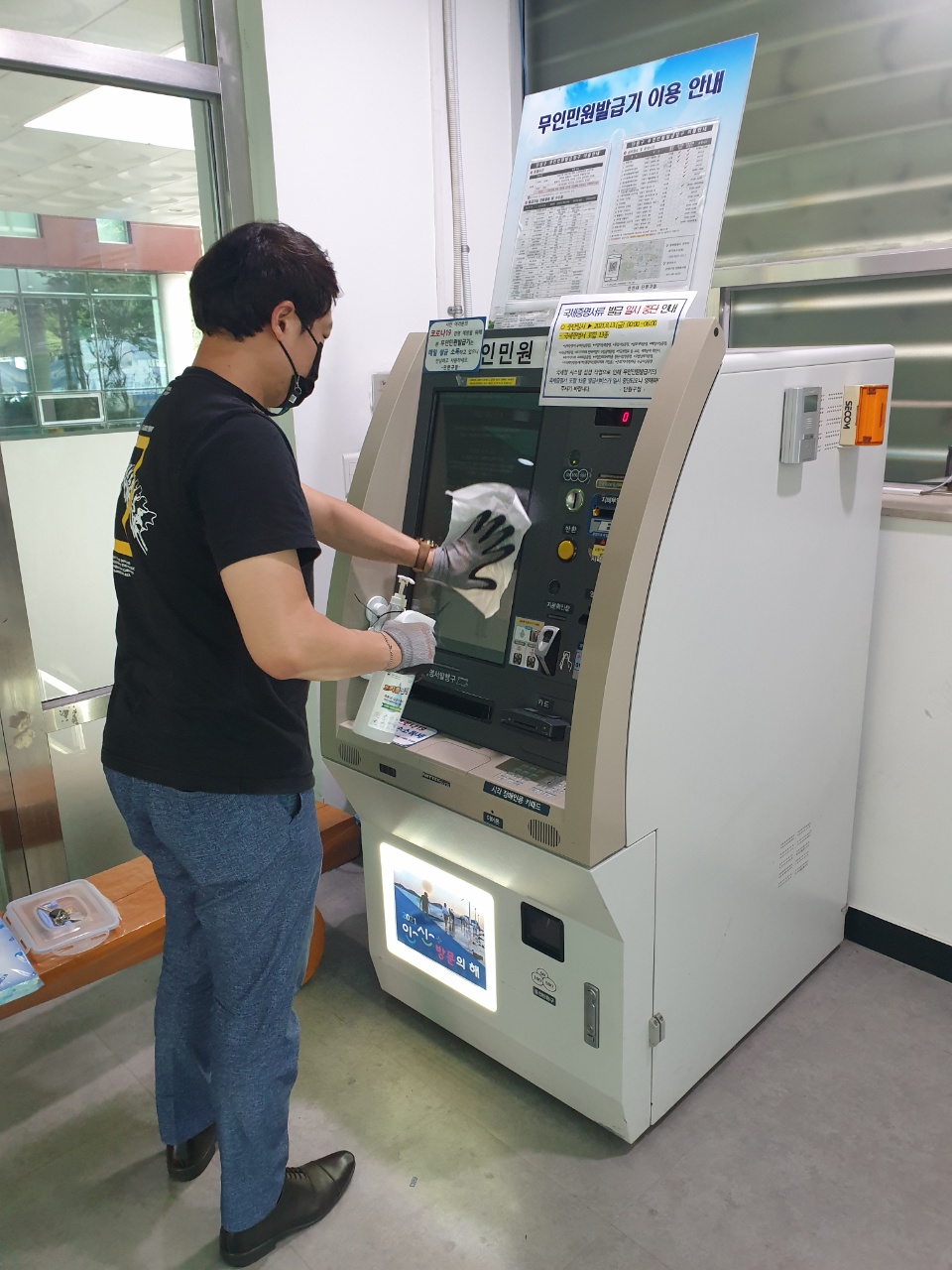 안산시 단원구, 관내 무인민원 발급기 19개소 소독