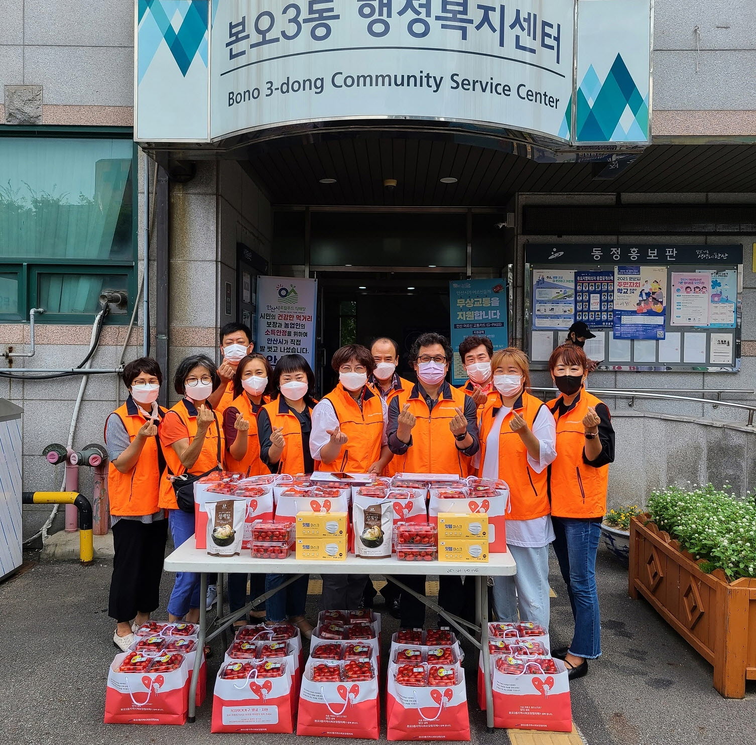 안산시 본오3동 지역사회보장협의체, 복맞이 삼계탕 나눔