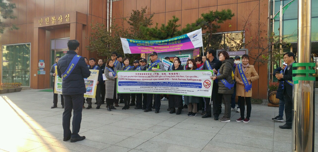 안산시 단원구, 다문화거리 건전영업 실천 캠페인