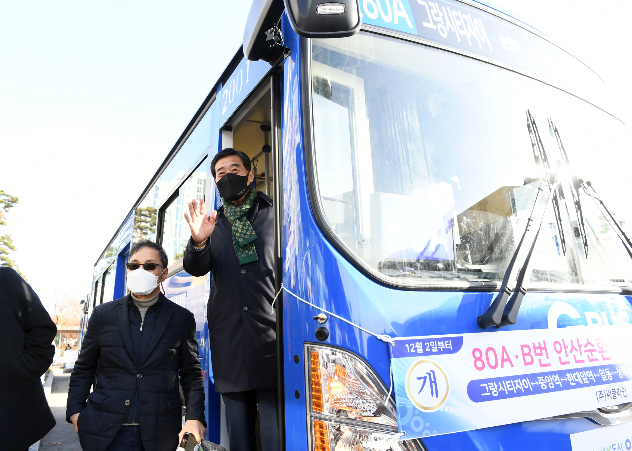 안산시 남부권 순환버스, 시민의 삶에 ‘안착’