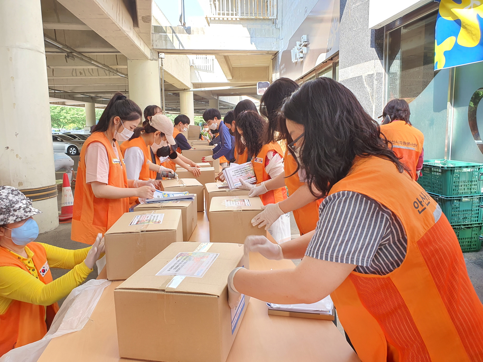 안산시자원봉사센터, 우리지역 농산물 꾸러미 나눔