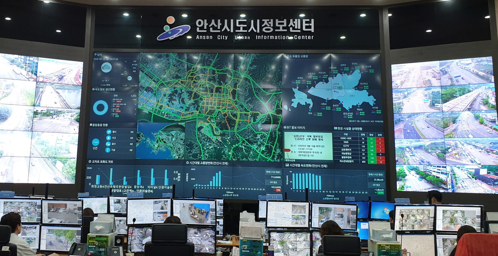 안산시, 성범죄 예방 철저히 추진…‘재범 반드시 막는다’