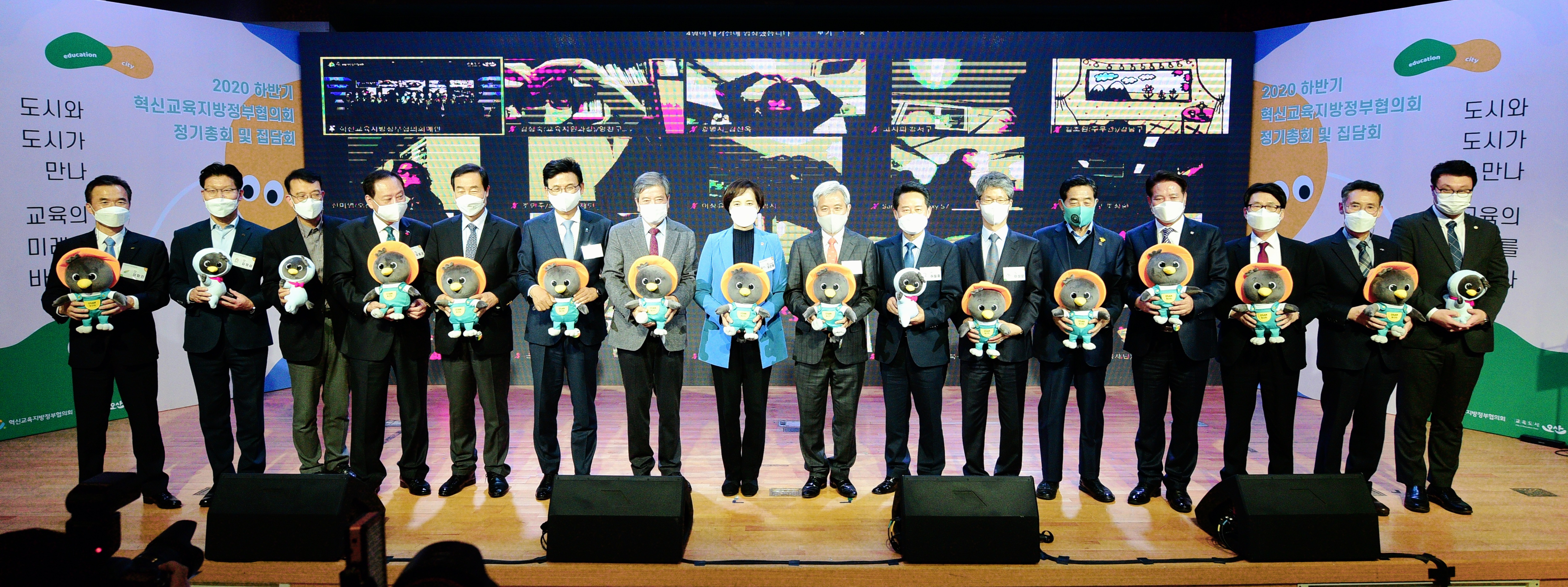 윤화섭 시장, 혁신교육지방정부협의회 정기총회 참석