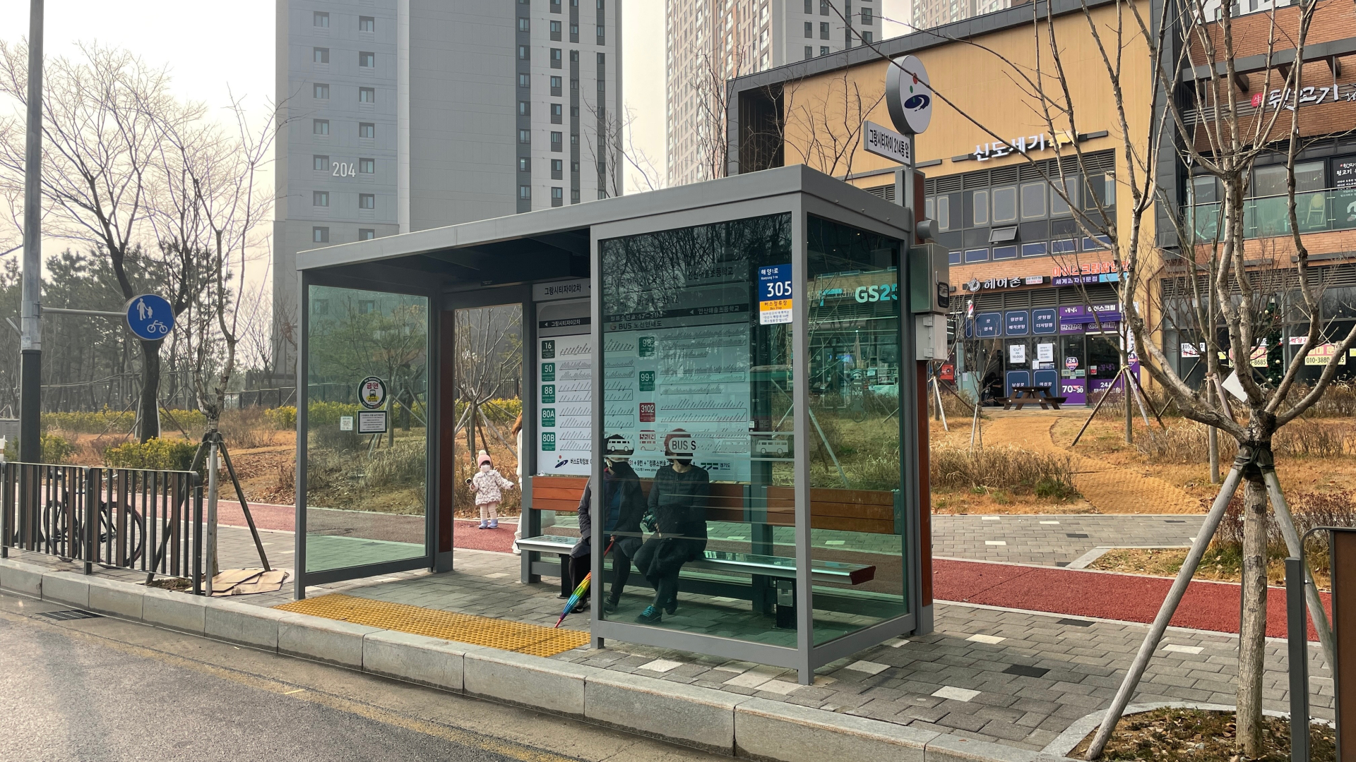 안산시, 버스승강장 시설물 전면개선…이용자 편의↑