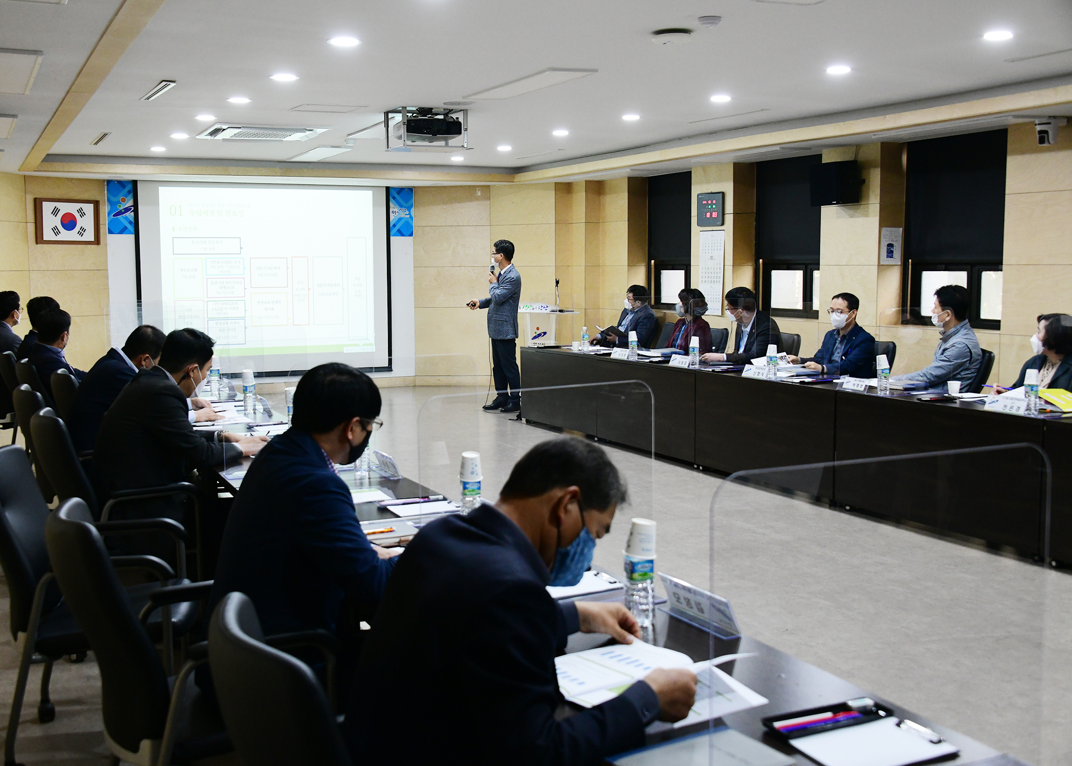 안산시, 평생학습도시 중·장기 발전계획 연구용역 중간보고회 개최