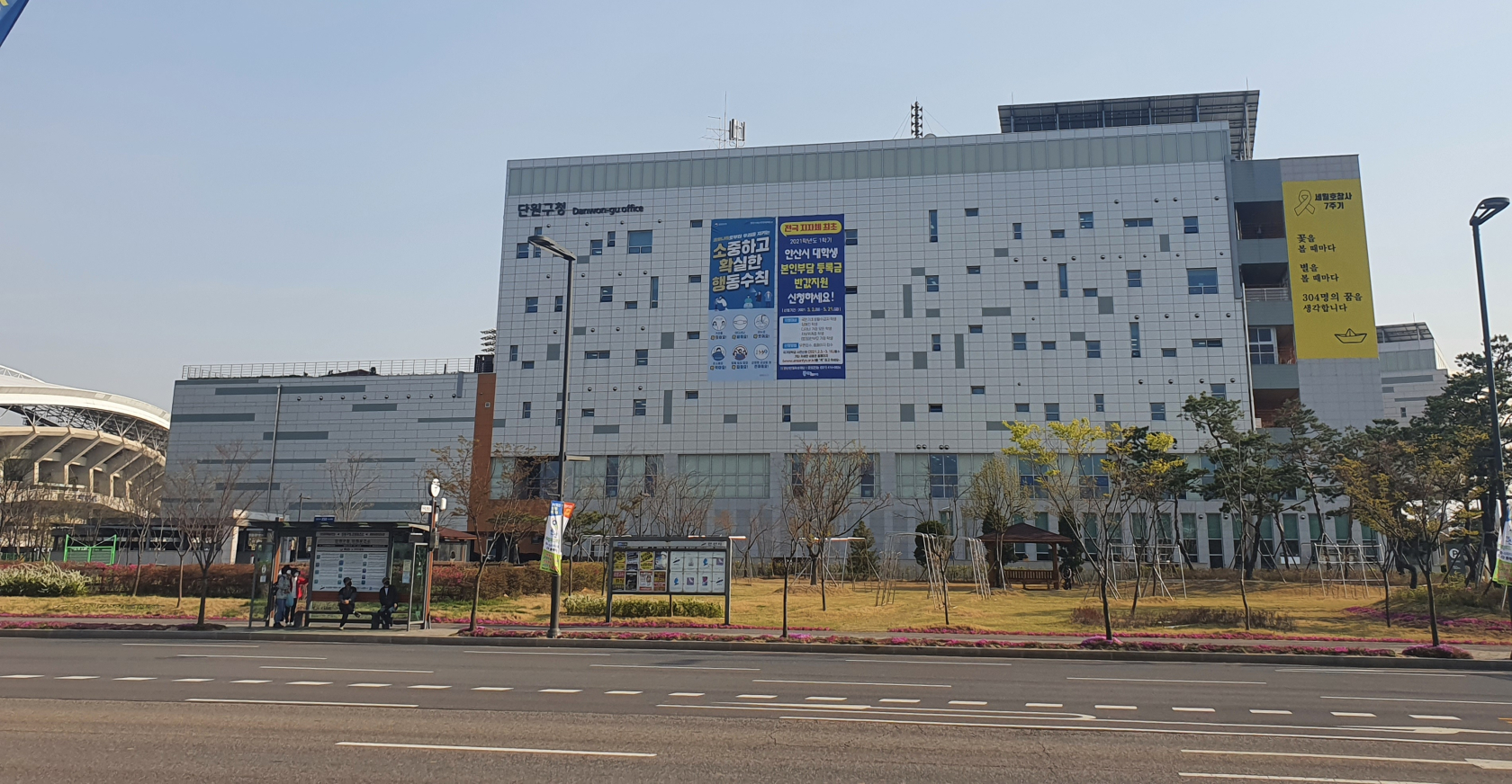 안산시 단원구, 고액 체납자 가택 수색 및 동산 압류