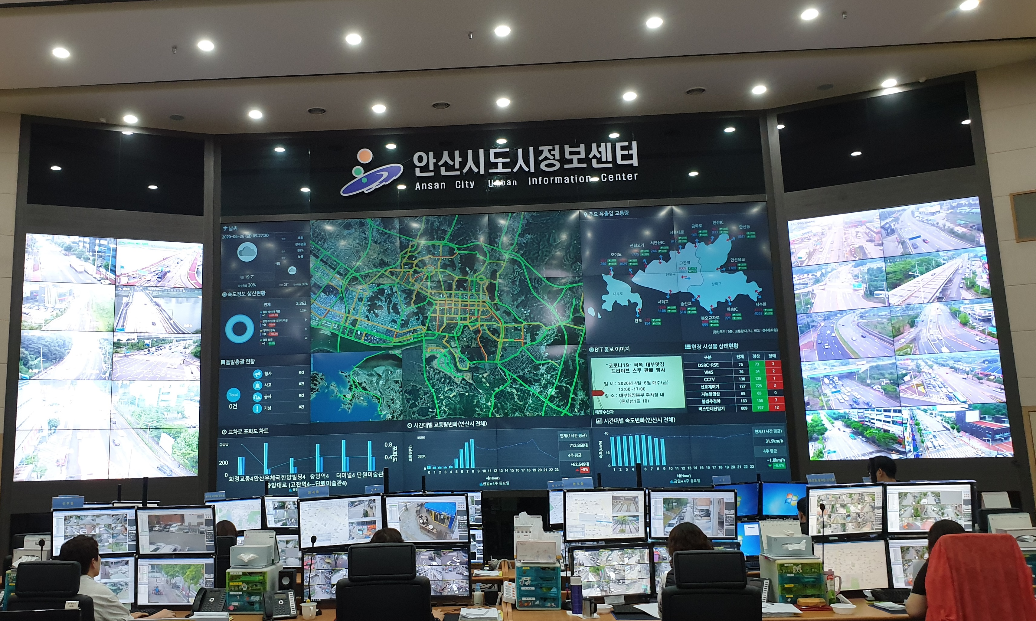 안산시 CCTV 관제센터 차량털이범 검거 기여