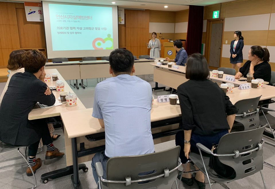 상록수보건소-안산시자살예방센터 업무협약 체결