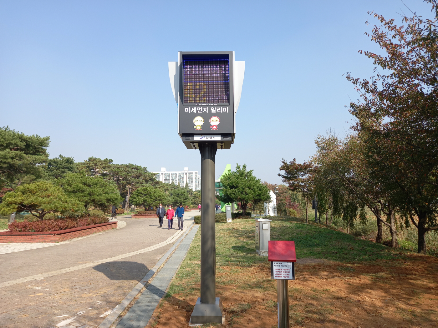 안산시, 미세먼지 신호등 6대 추가 설치