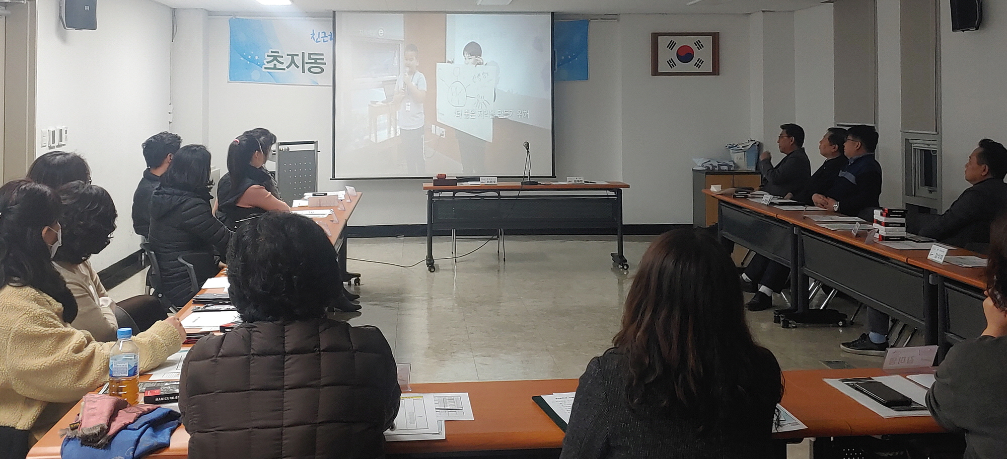 초지동, 아동친화도시 조성을 위한 아동권리교육 실시