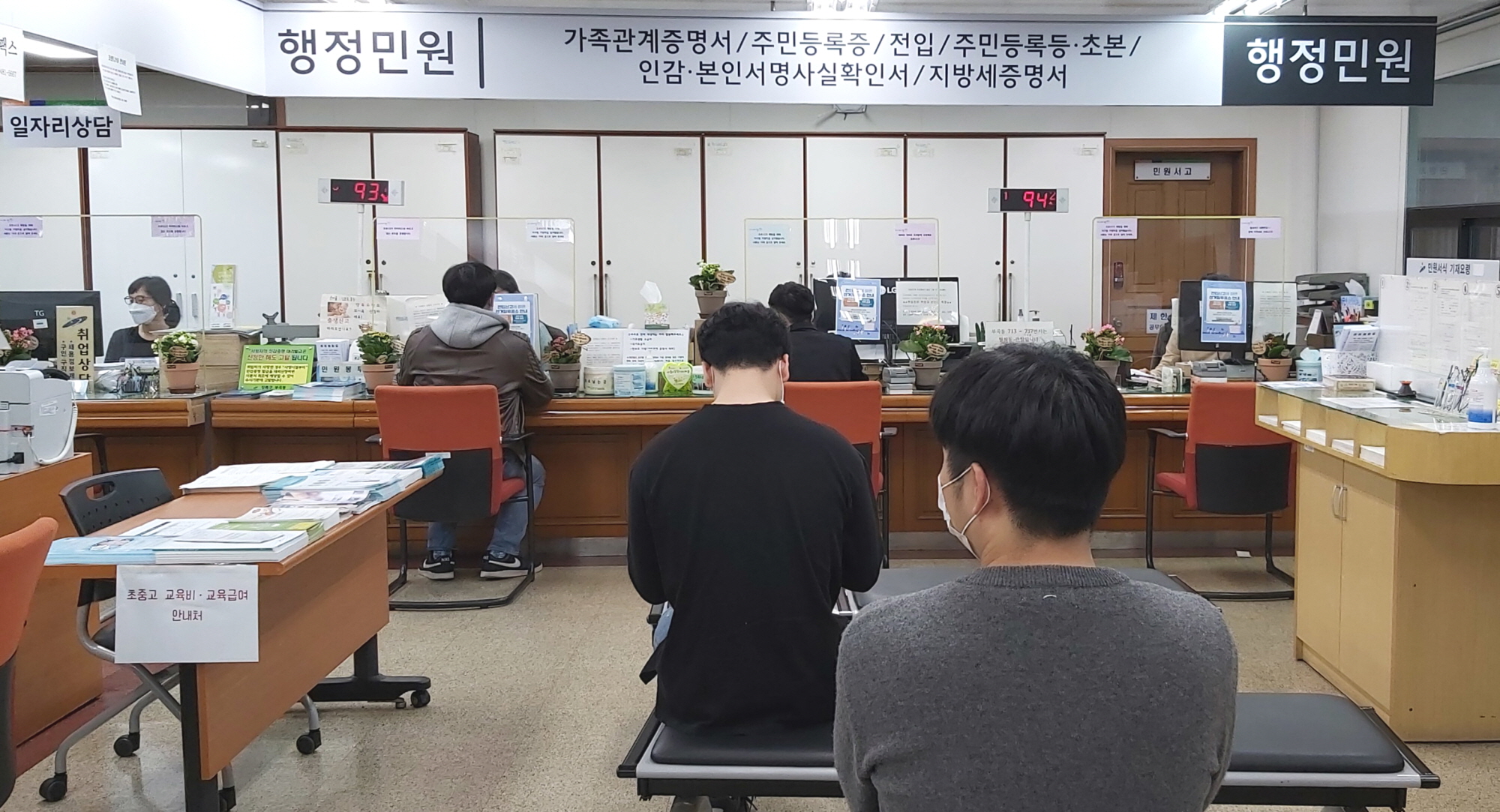 부곡동, 민원창구 투명가림막 설치·초화류 구입… 코로나19 극복 동참