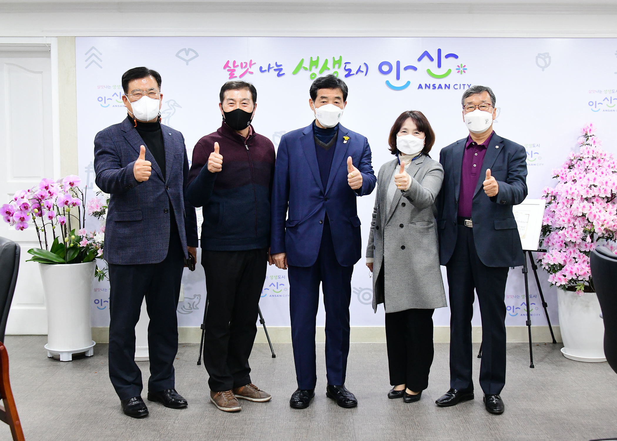 안산시, 市체육회 종목단체 신임회장과 릴레이 간담회