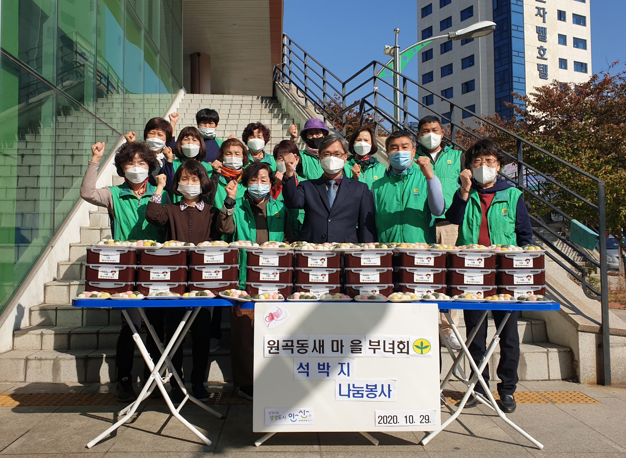안산시 원곡동 새마을부녀회, ‘석박지 반찬 나눔 봉사’추진