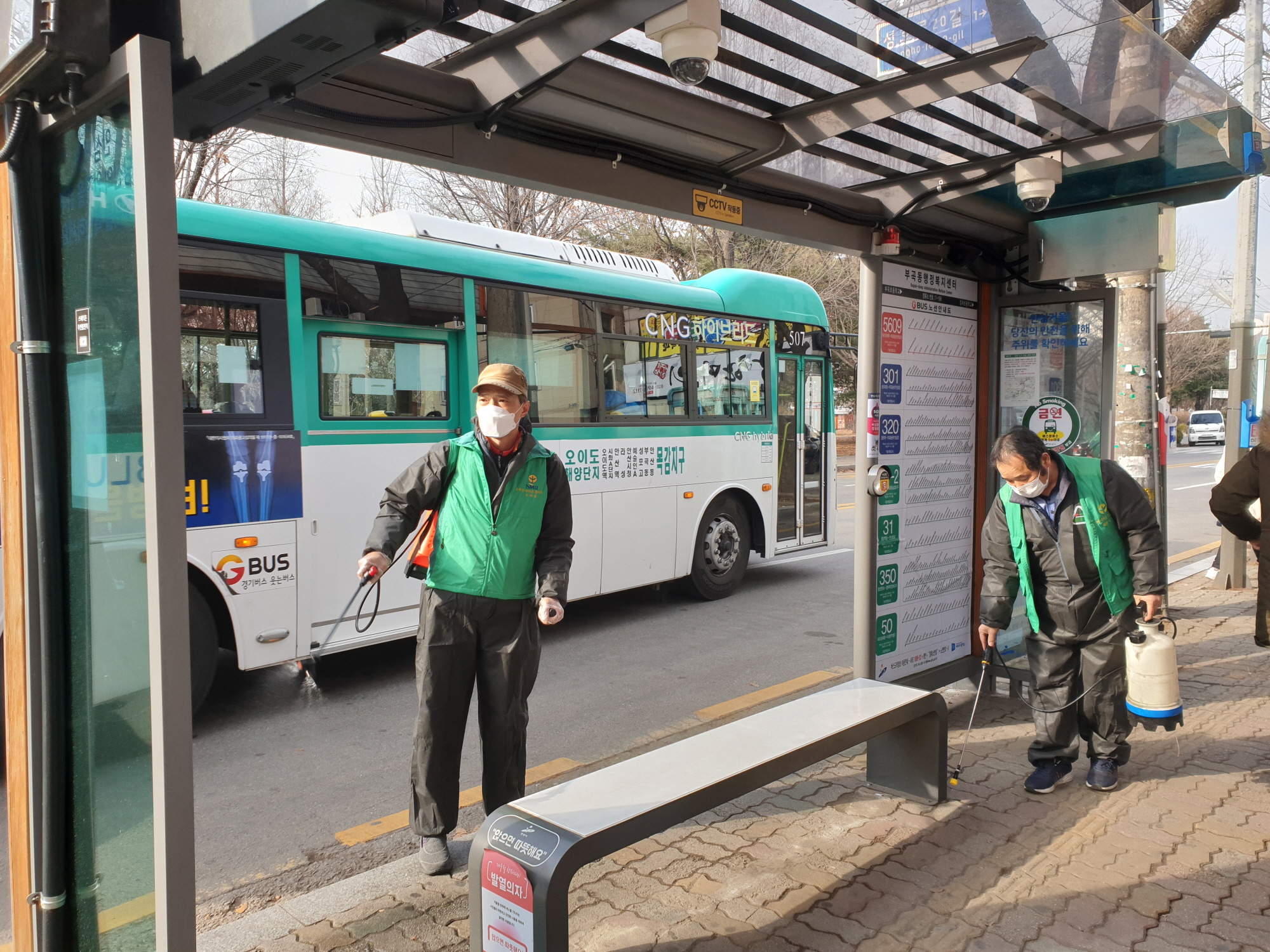 부곡동 새마을회, 코로나19 확산 예방위한 방역활동 총력