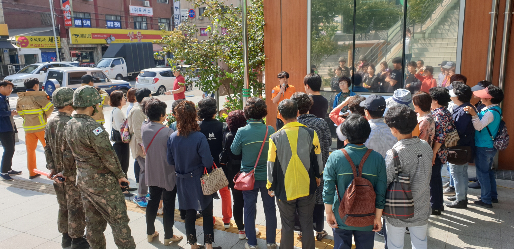 원곡동 행정복지센터, 합동 소방훈련 실시