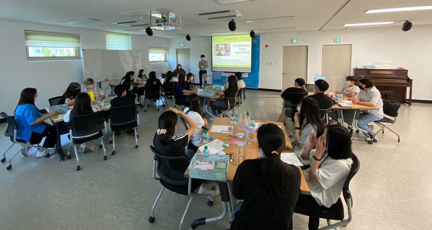 ‘백운동 청소년 탐험대 해커톤’ 3기 오리엔테이션 개최