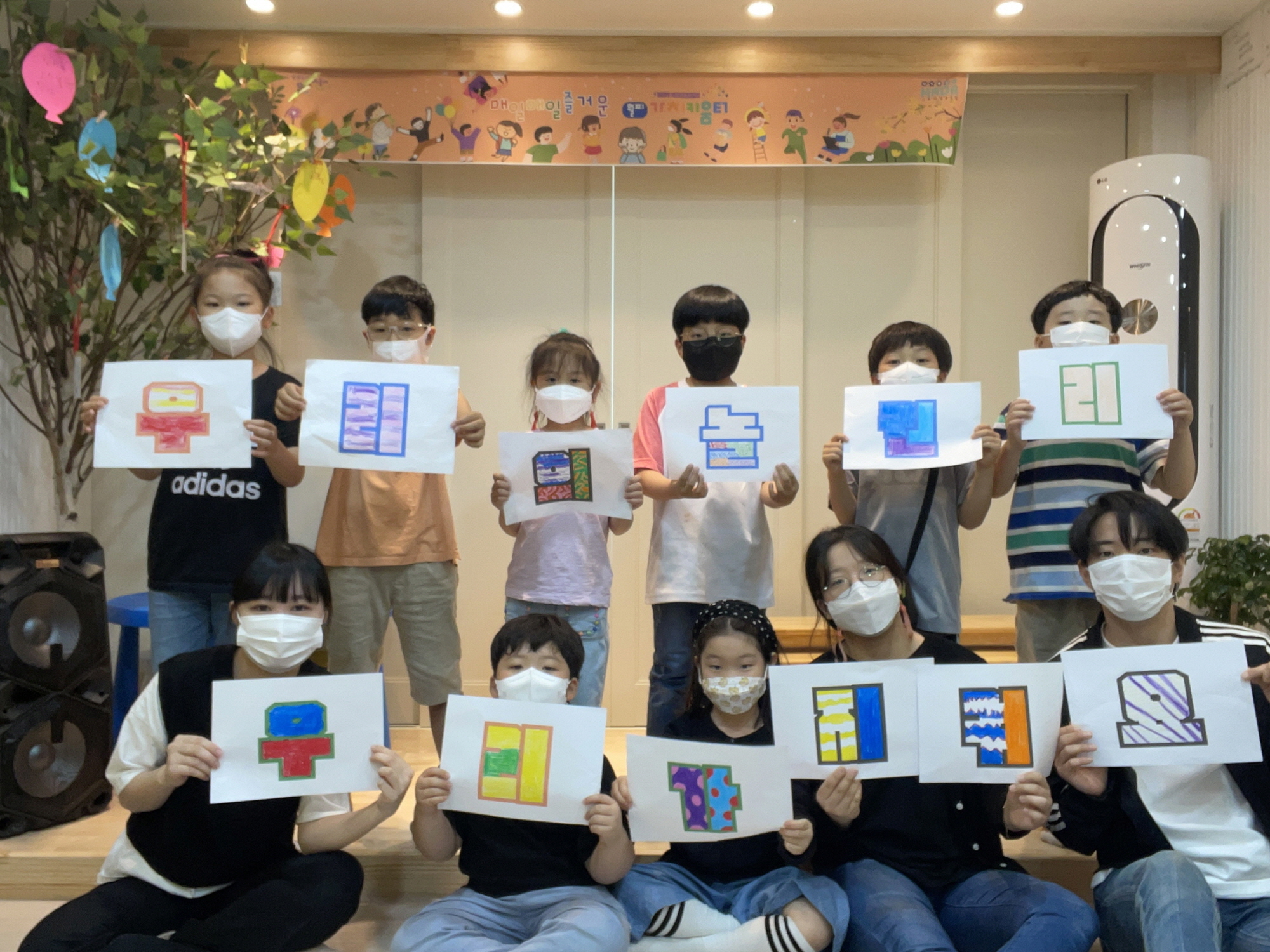 안산시, 아동권리 존중 연간 릴레이 캠페인 실시