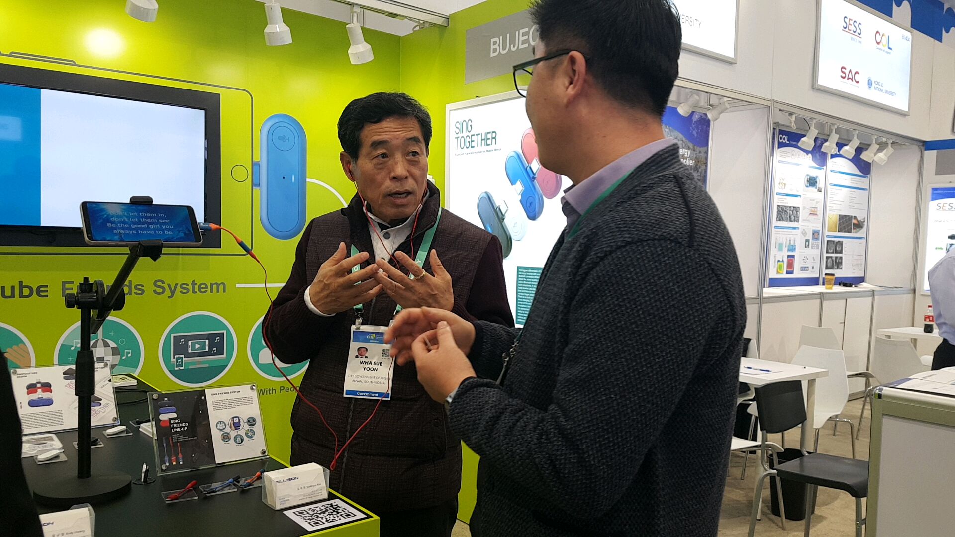 윤화섭 시장 “안산의 미래 먹거리는 4차 산업에서 나올 것”