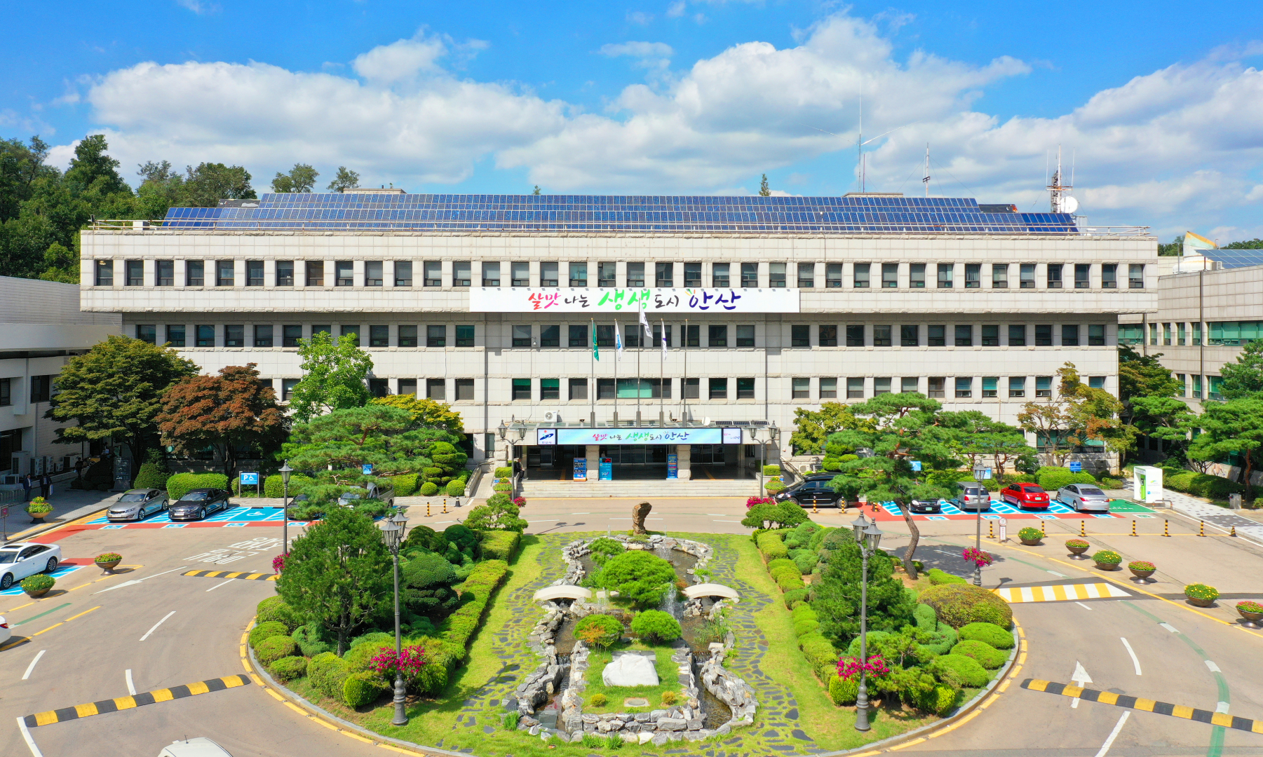 안산시 평생학습도시 중·장기 발전계획 연구 용역 최종보고회