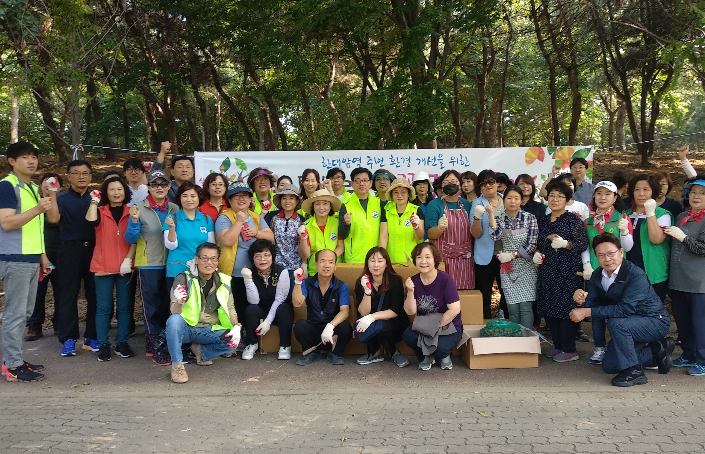 이동, 황토십리길 꽃무릇 심기 행사 추진