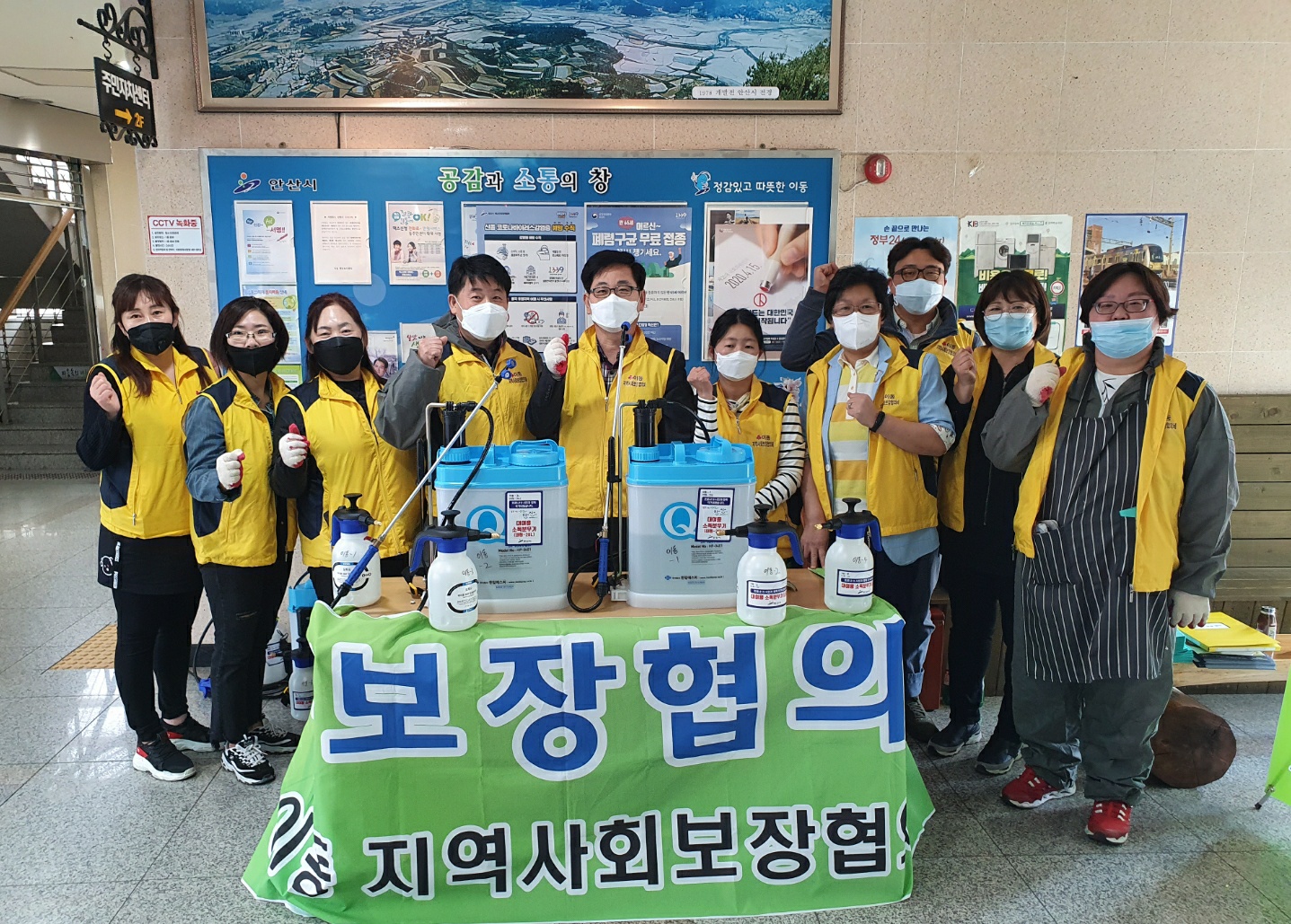 이동 지역사회보장협의체, 관내 철저한 방역