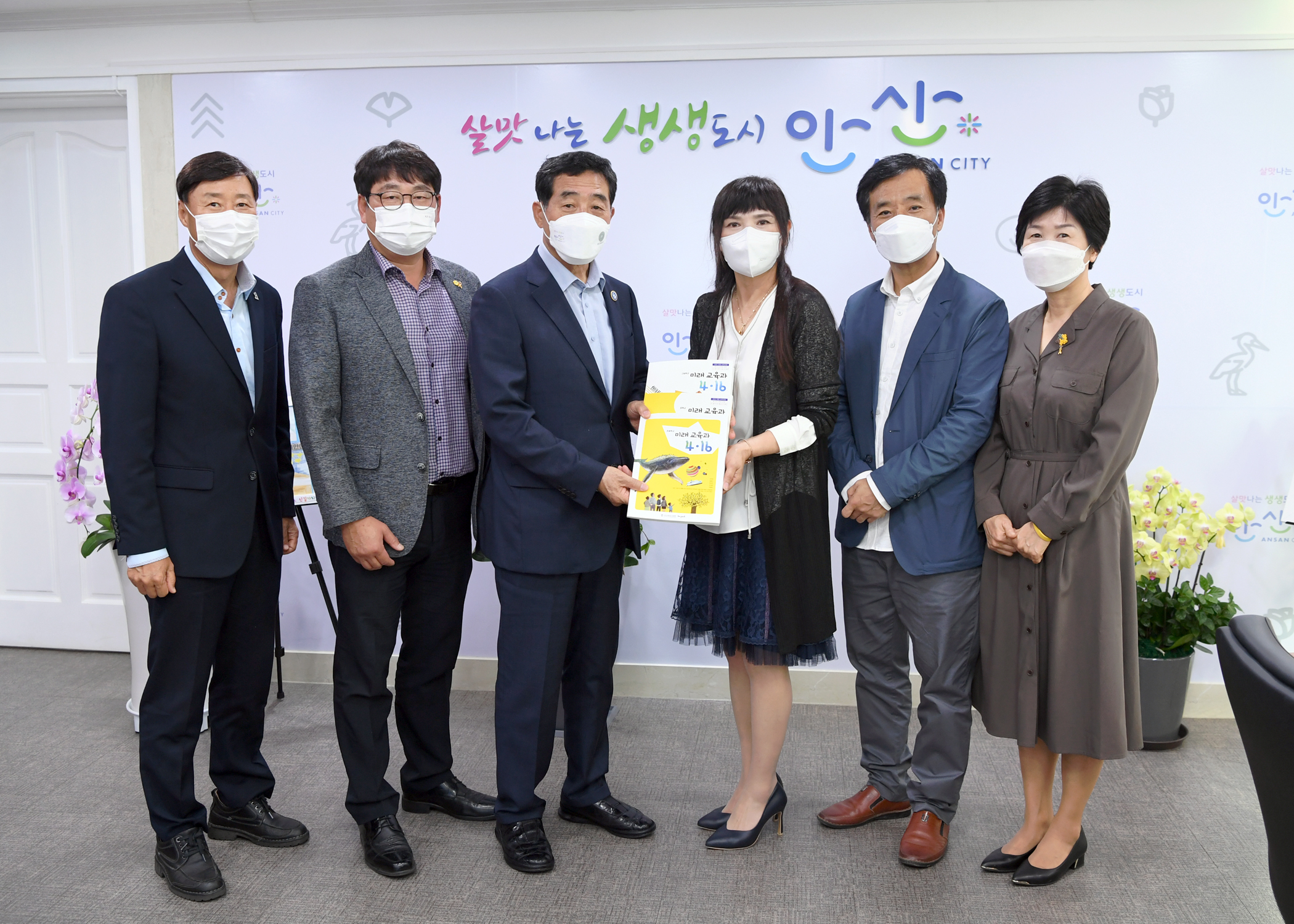 윤화섭 안산시장, 4.16 기억저장소 운영위원과 간담회