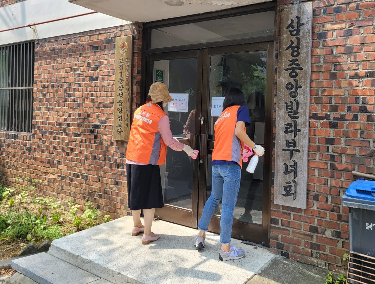 안산시 고잔동 지역사회보장협의체, 경로당 14개소 방역 활동