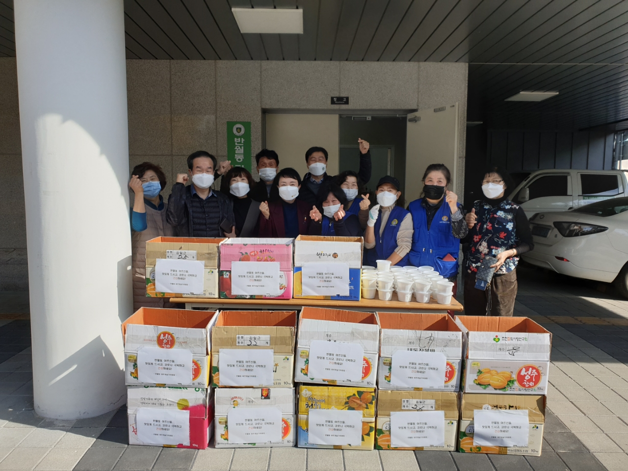 안산시 반월동 바르게살기위원회, 소머리국밥 나눔 행사