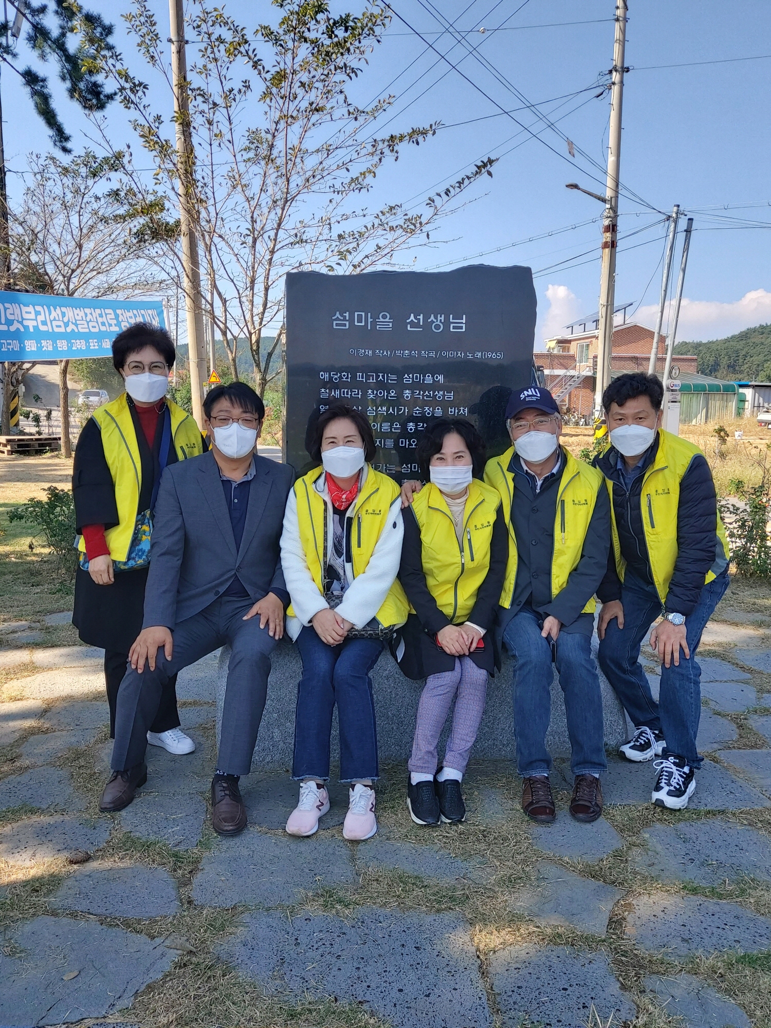 안산시 중앙동 주민자치위원회, 마을만들기 선진사례 벤치마킹