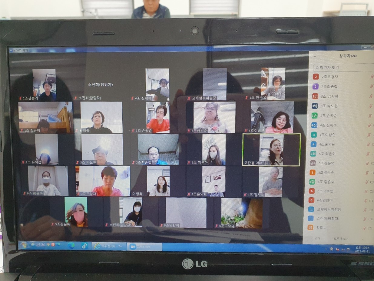 안산시 고잔동, 주민참여예산 3차 지역회의 개최