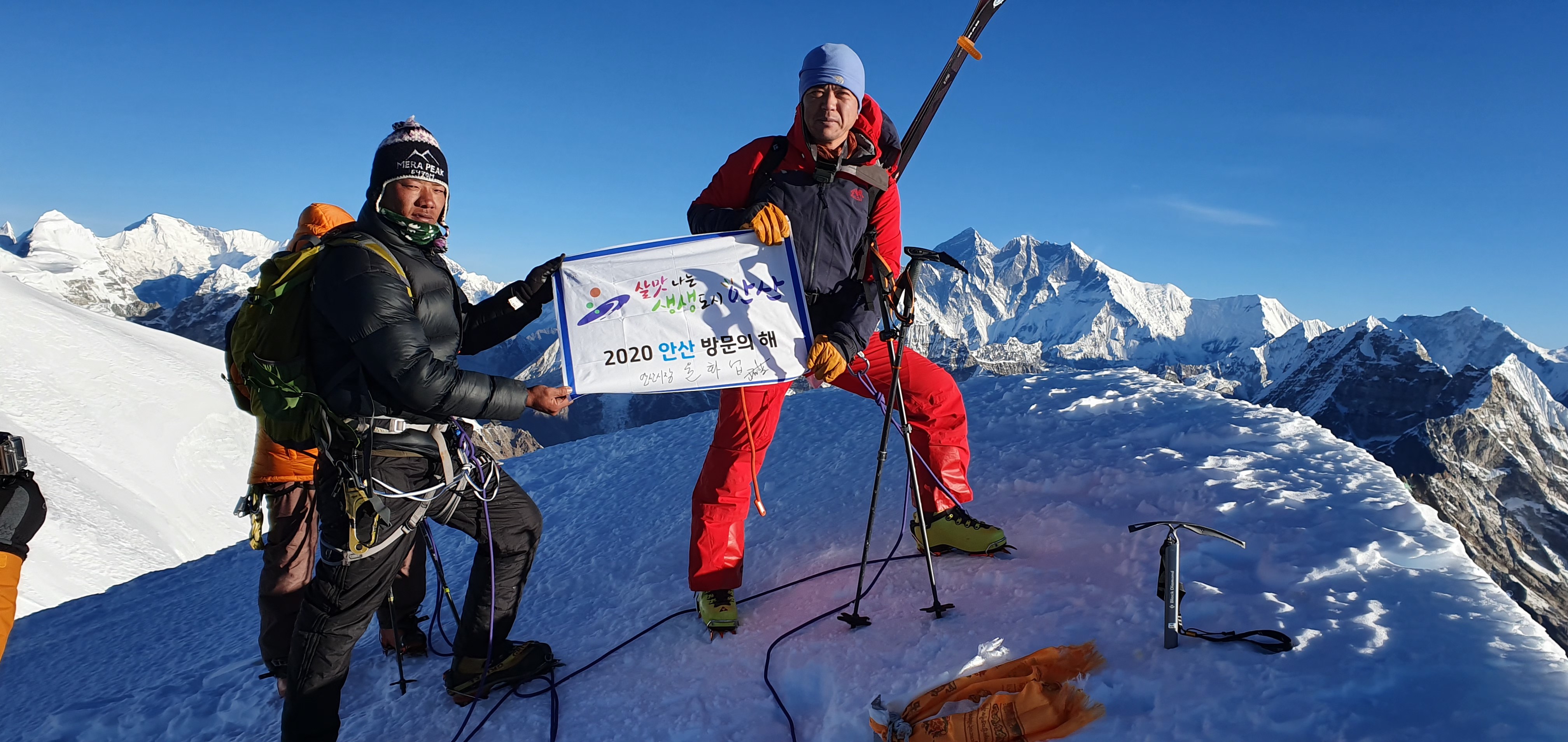 6천476m 히말라야 산봉우리에 걸린 ‘살맛나는 생생도시 안산’