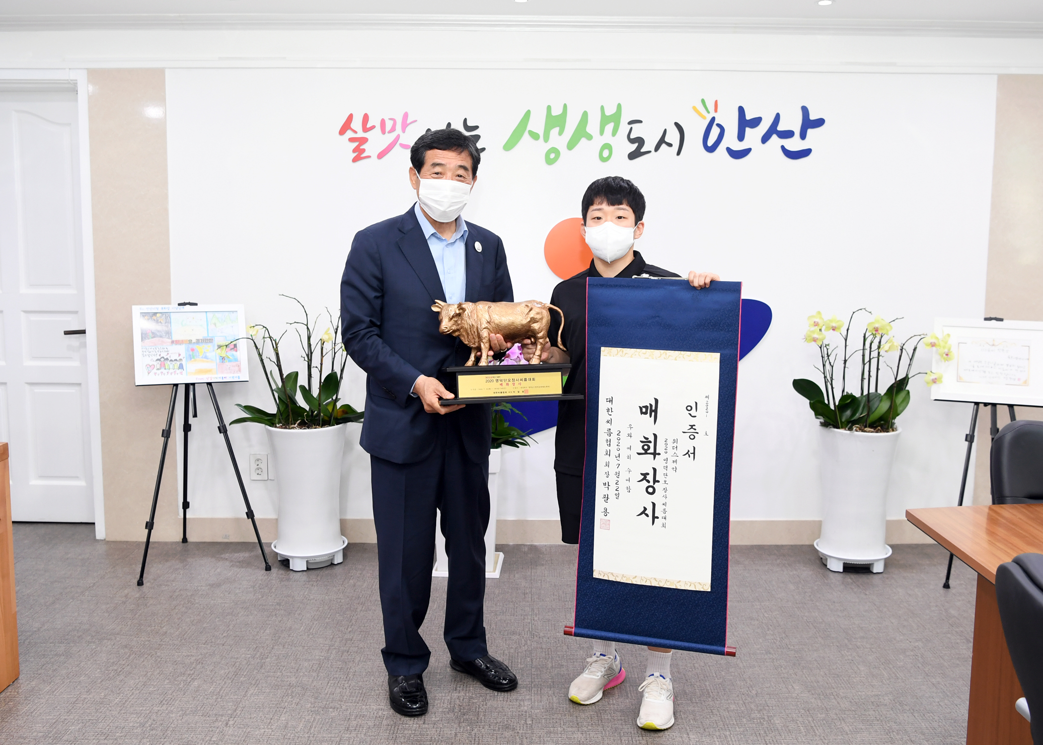 안산시청 씨름부, 단오장사 씨름대회 매화급 우승 봉납식