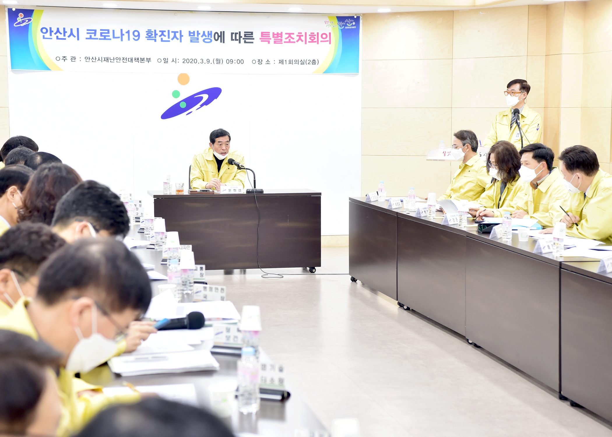 안산시, 코로나19 확산 예방 특별조치 추진