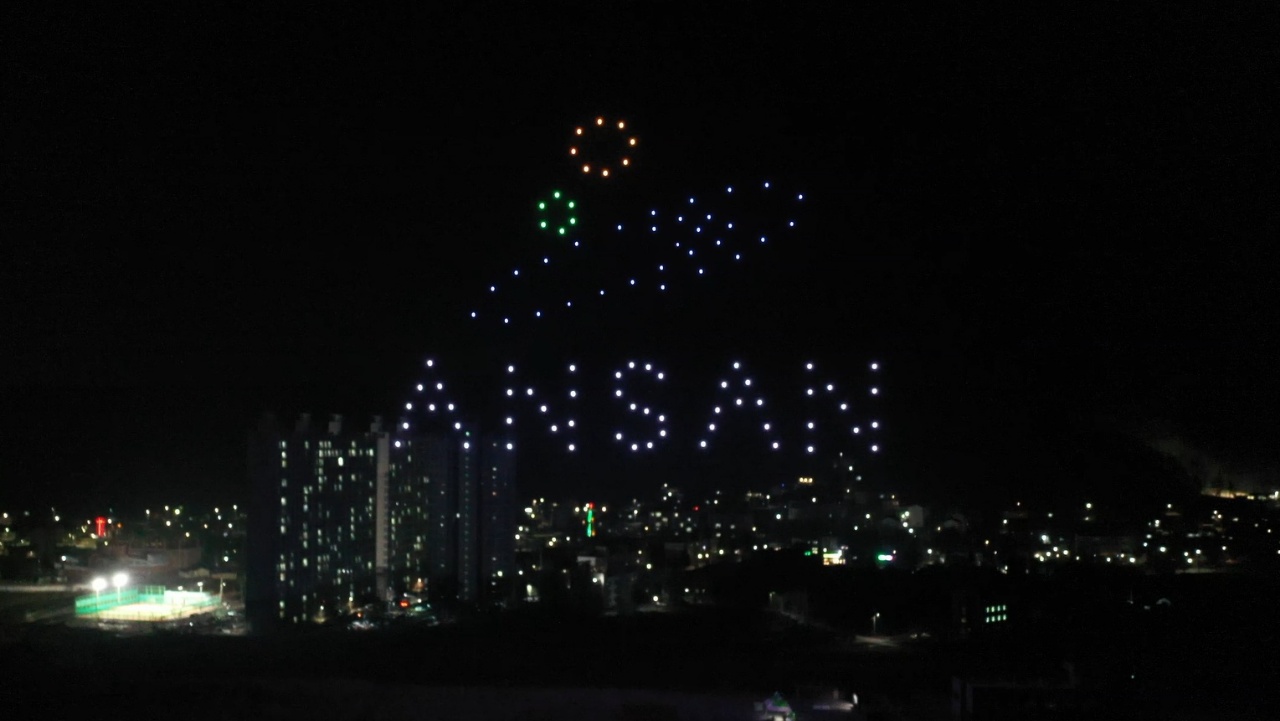 안산 도심 밤하늘 화려하게 수놓은 드론쇼